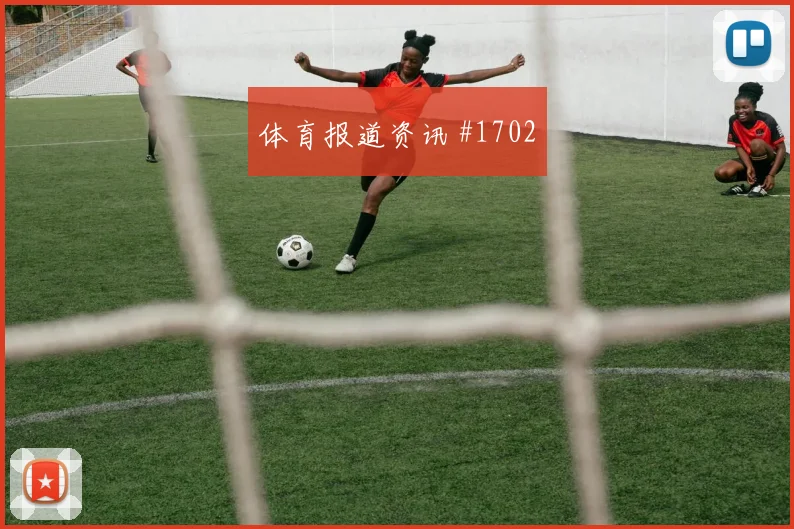 苏格兰vs摩洛哥2026世界杯首轮走势
