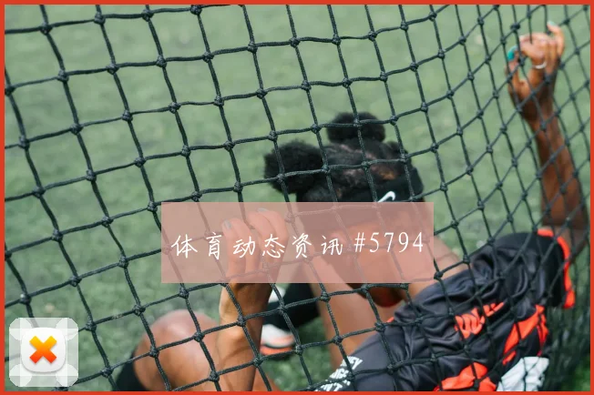 6月23日刚果金对哥伦比亚小组排名