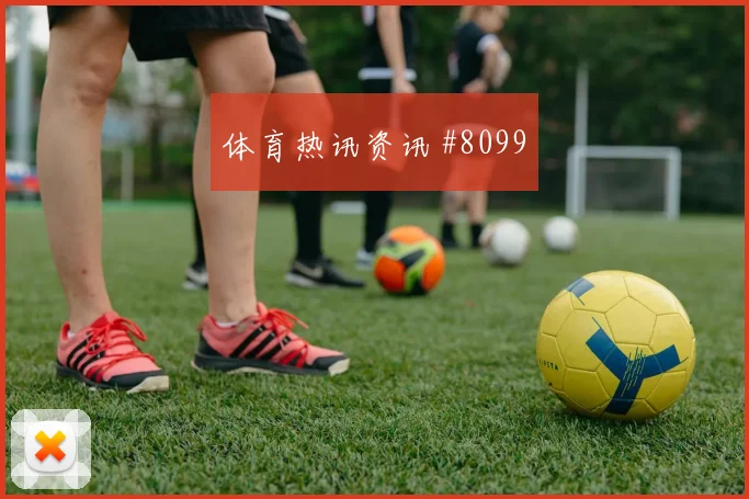 塔瓦雷斯2026世界杯射门次数预测