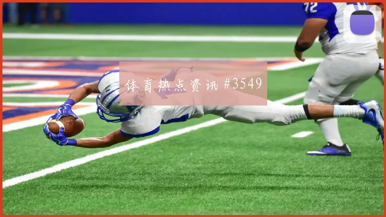 阿尔及利亚vs约旦2026世界杯晋级影响