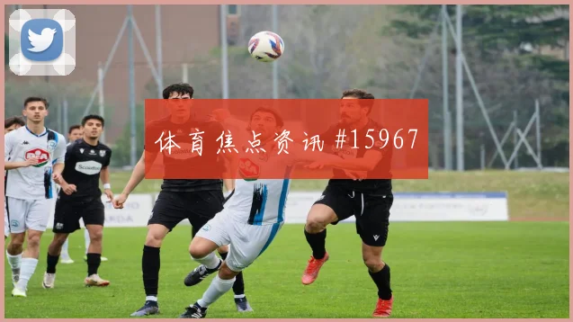 世界杯克罗地亚vs巴拿马直播预约