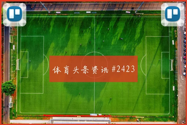 葡萄牙乌兹别克斯坦小组赛控球走势