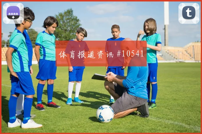苏塔尔面对美国回追速度能否跟上盘口影响解读