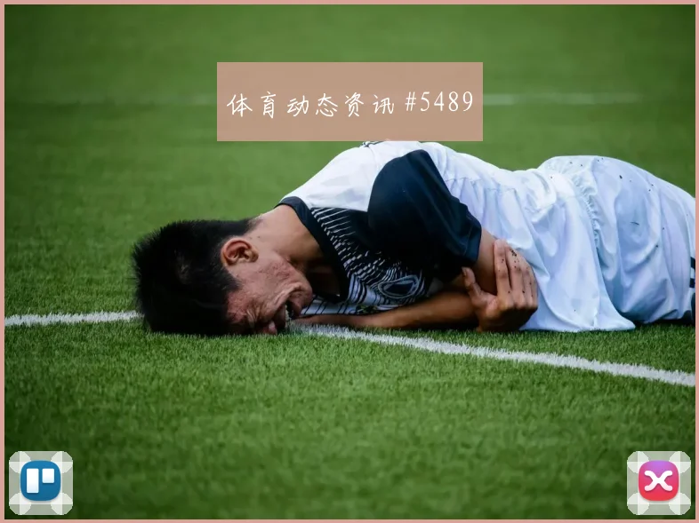 鲍姆加特纳2026世界杯状态恢复情况