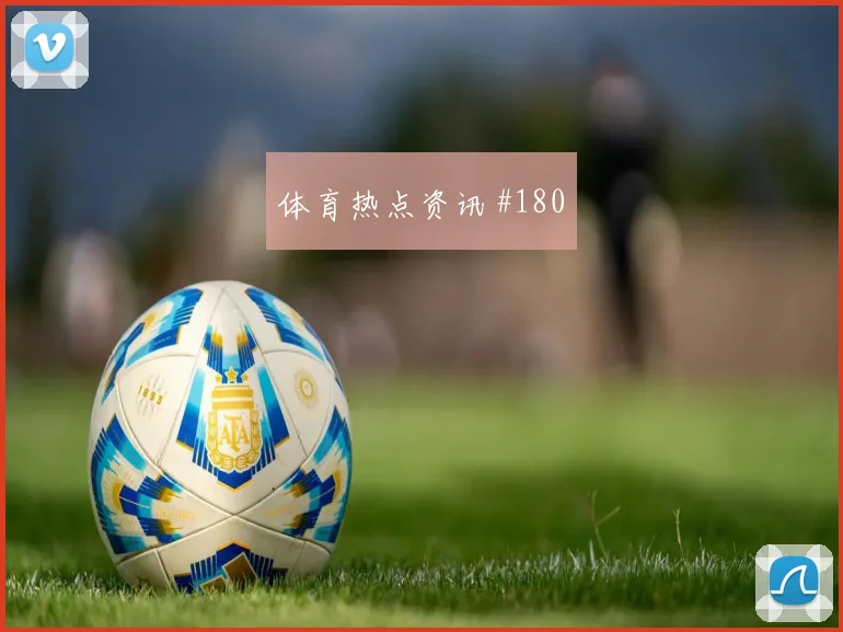 巴达霍斯女足训练基地阿尔卡萨瓦城堡攻防