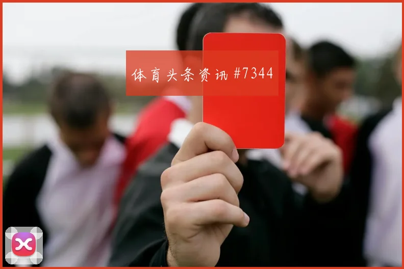 南美德比阿根廷巴西边路打穿夺冠在望黑马狂飙