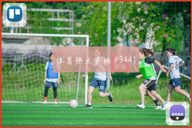 恰尔汗奥卢世界杯小组赛创造机会能力