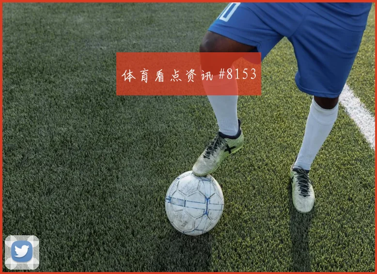 6月13日巴西对摩洛哥进攻效率