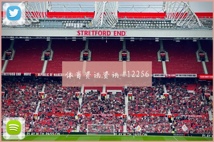 皮埃罗面对摩洛哥队防线反击推进是否关键金靴热度评估